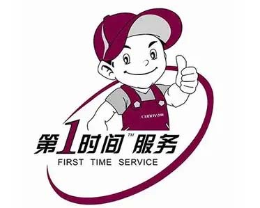 平房海信空调移机加氟